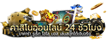 WOW69TH เว็บพนันออนไลน์ ครบวงจร มั่นคง ปลอดภัย100%